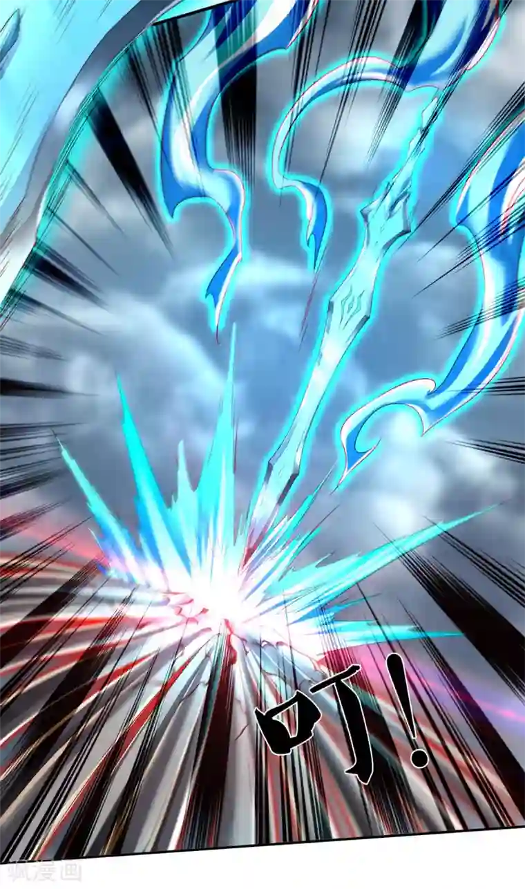 万古神王第246话 破真宝