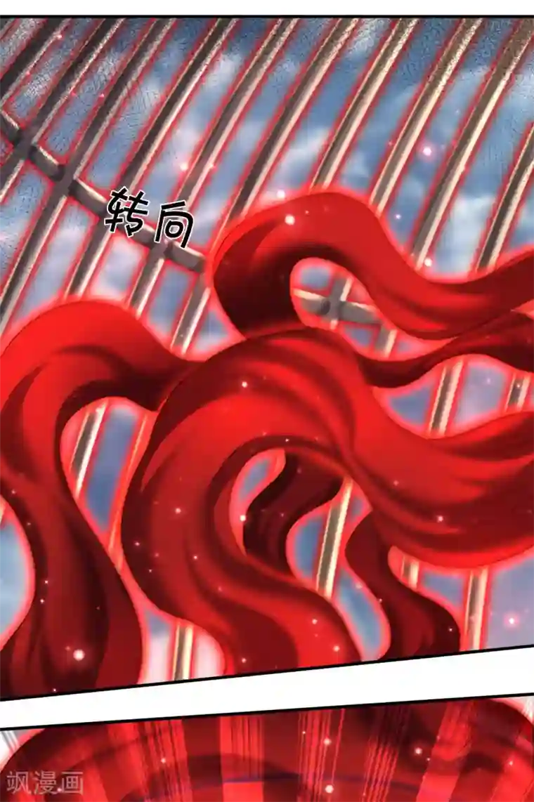 万古神王第246话 破真宝