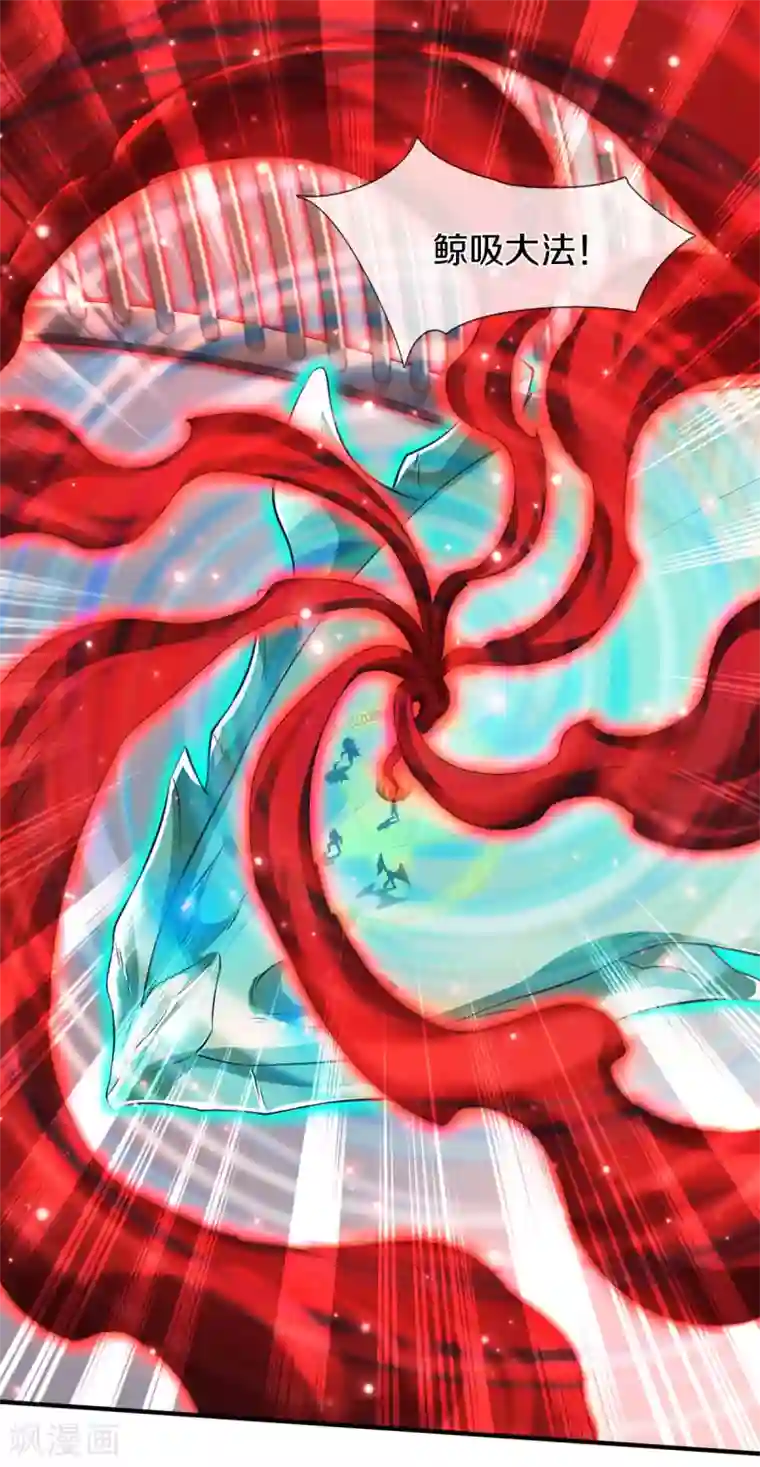 万古神王第246话 破真宝