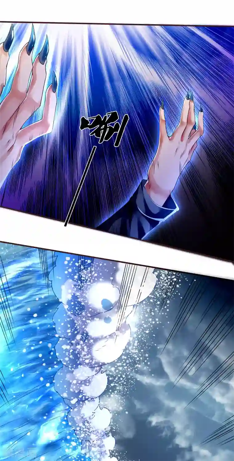 万古神王第247话 水淹八荒