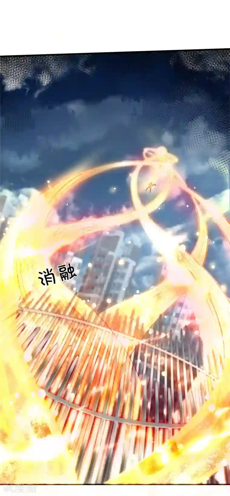 万古神王第247话 水淹八荒