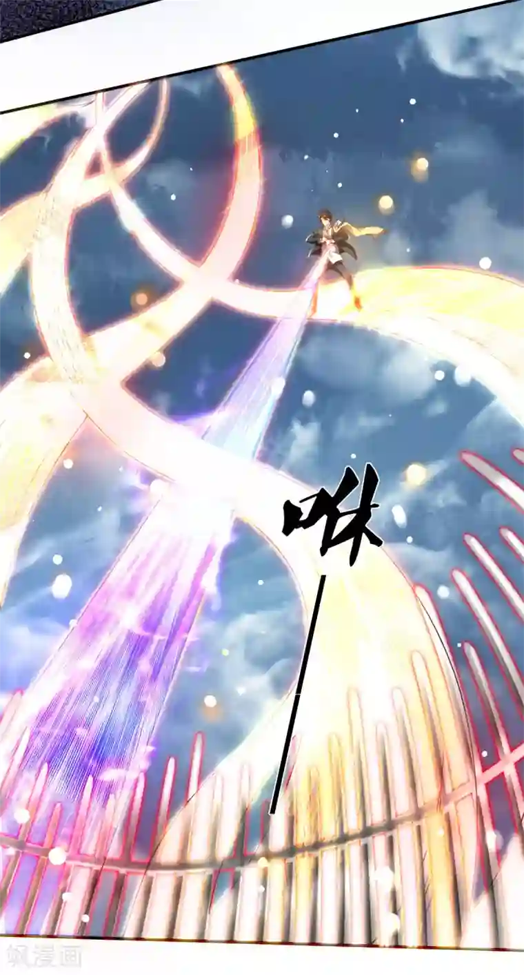 万古神王第247话 水淹八荒