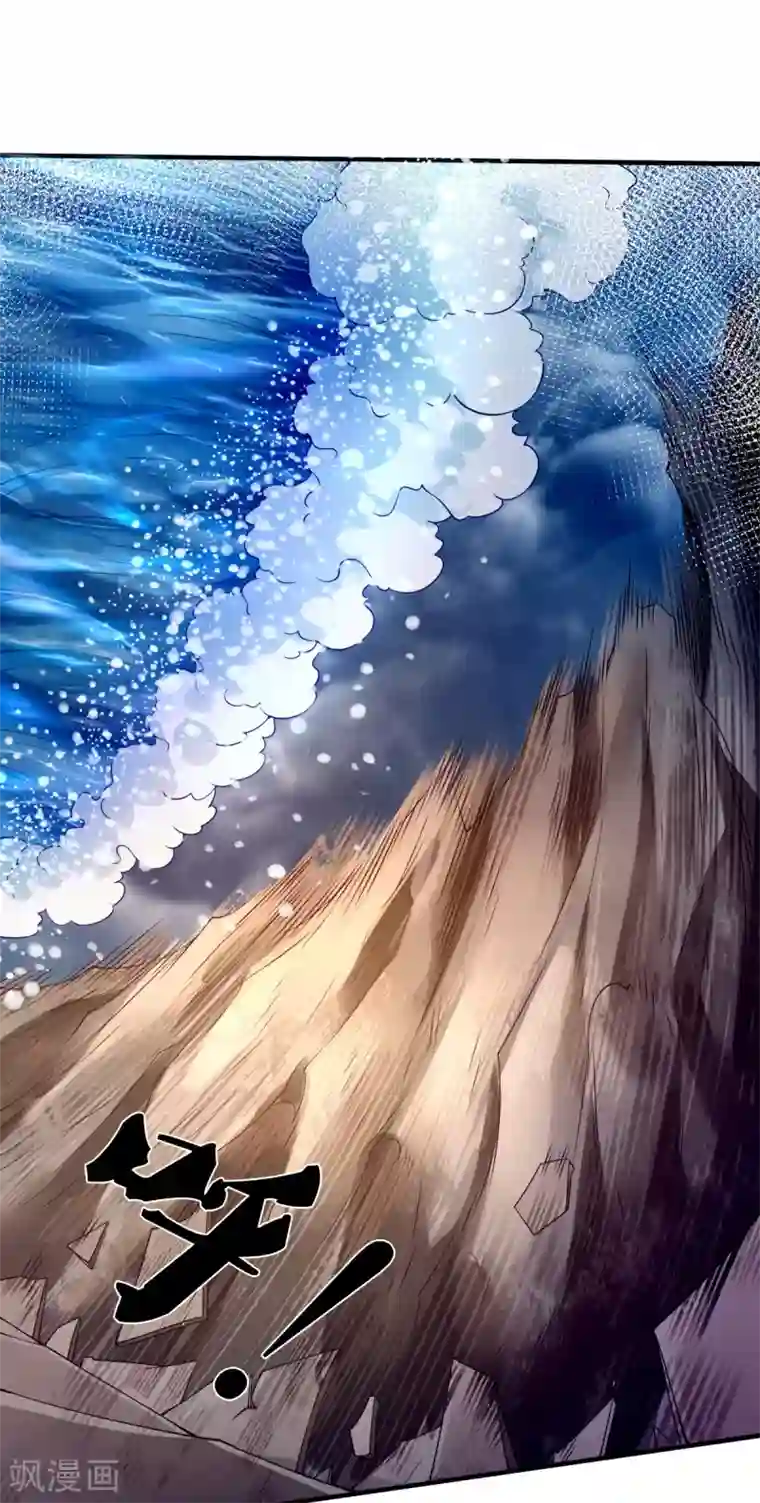 万古神王第247话 水淹八荒