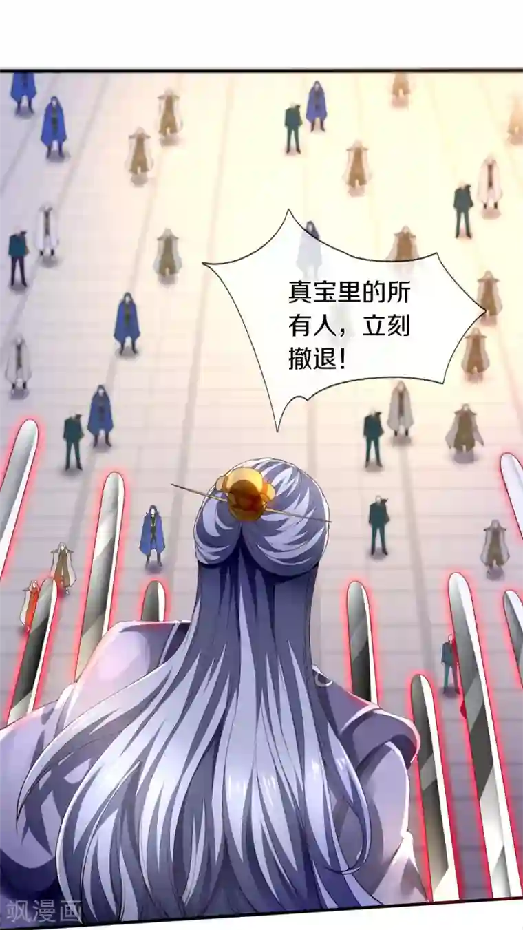 万古神王第247话 水淹八荒