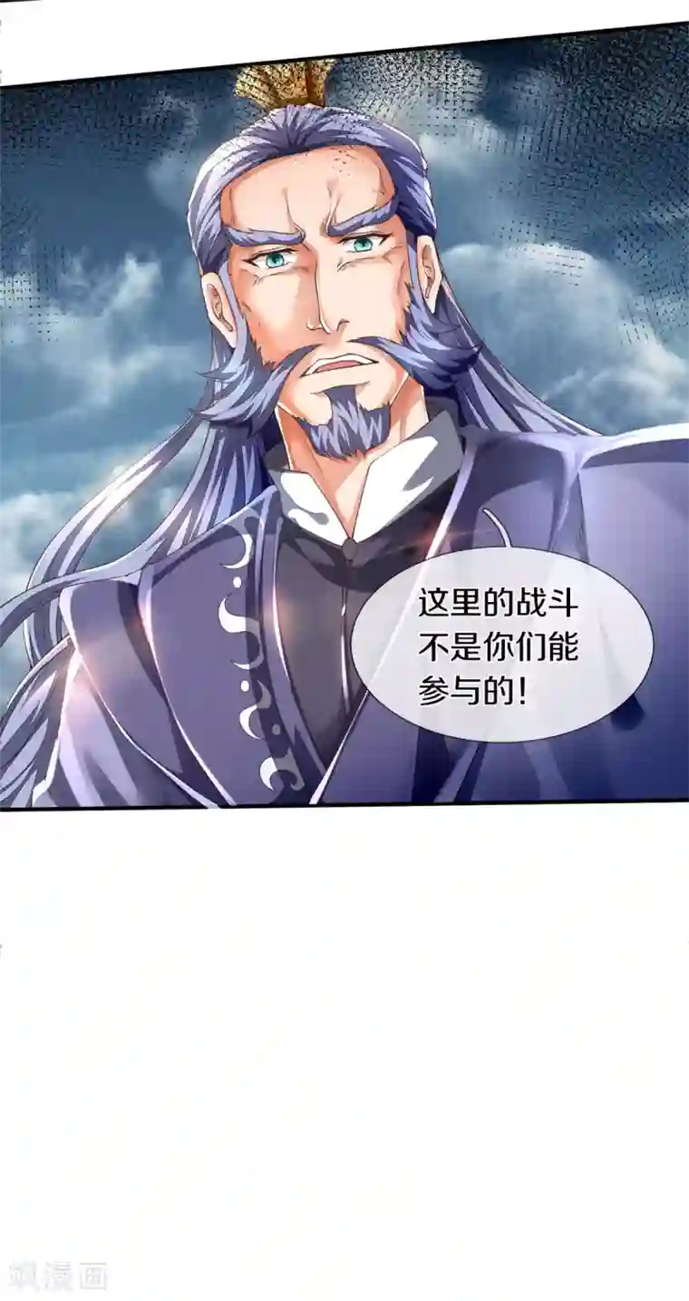 万古神王第247话 水淹八荒