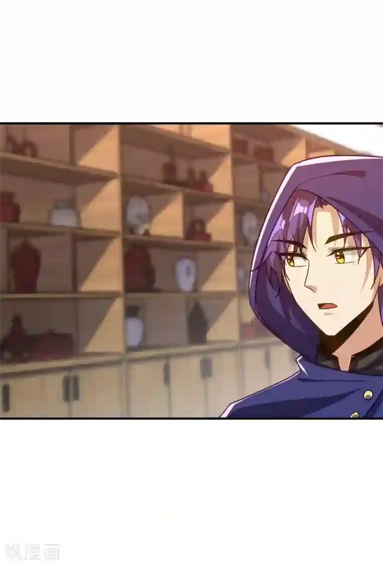 妖者为王第223话 我需要更多情报！