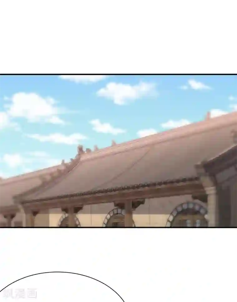 妖者为王第223话 我需要更多情报！