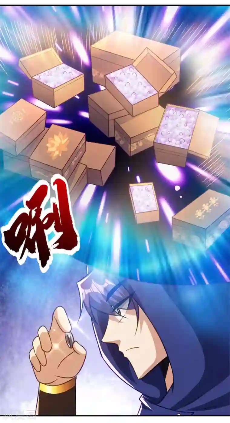 妖者为王第223话 我需要更多情报！