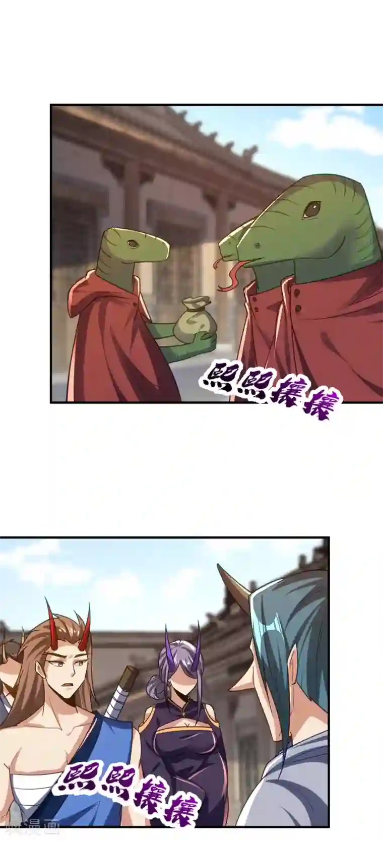 妖者为王第223话 我需要更多情报！