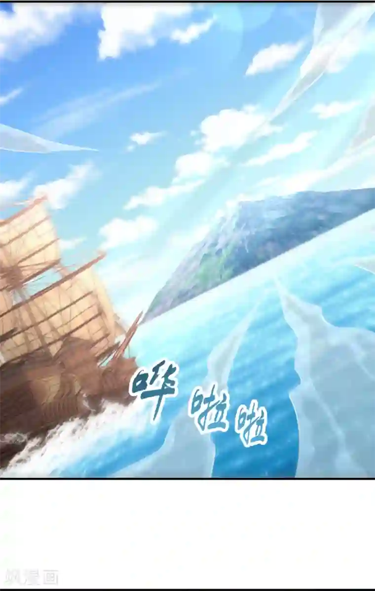 妖者为王第224话 青冥…他怎么在这？