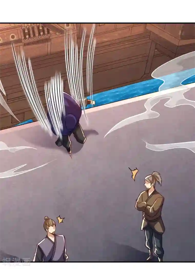 妖者为王第224话 青冥…他怎么在这？