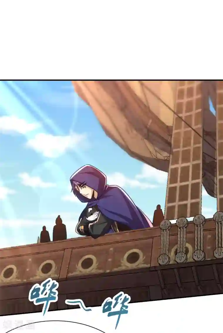 妖者为王第224话 青冥…他怎么在这？