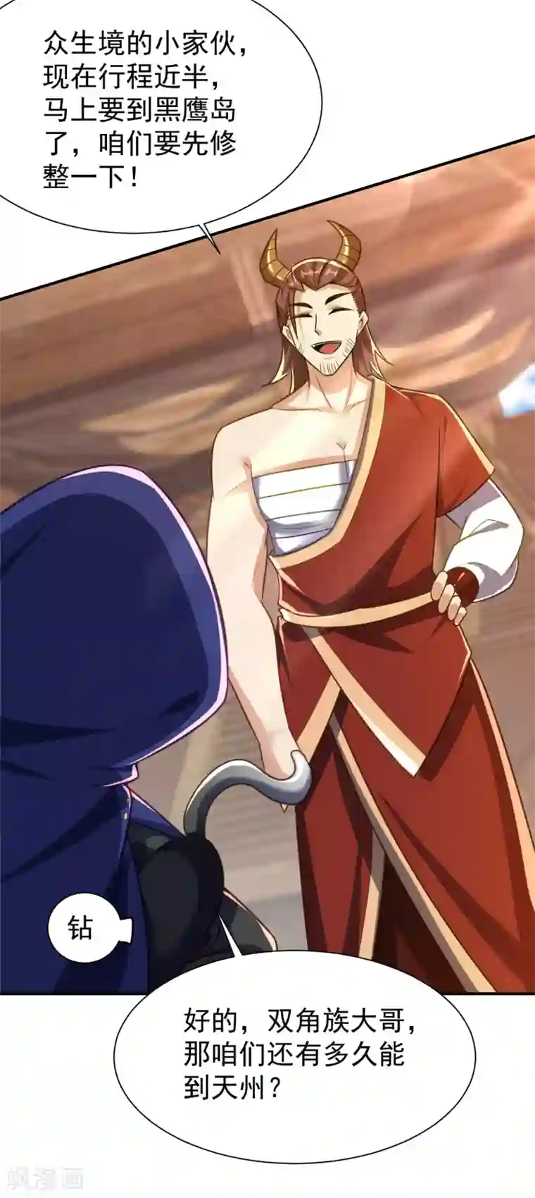 妖者为王第224话 青冥…他怎么在这？