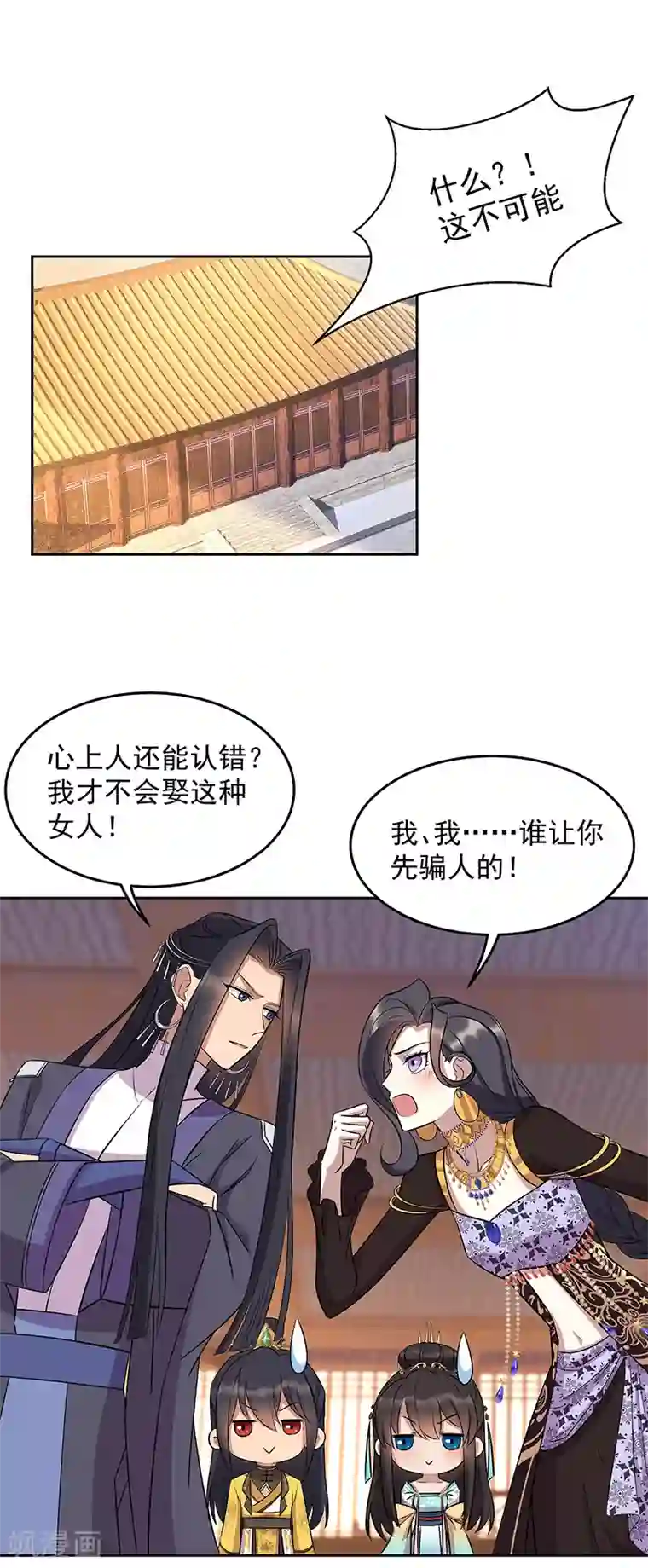 狂女重生：纨绔七皇妃第314话 哪里都不喜欢