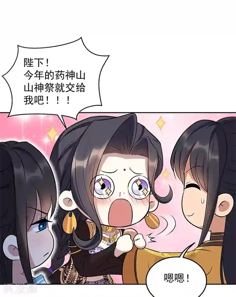 狂女重生：纨绔七皇妃第314话 哪里都不喜欢