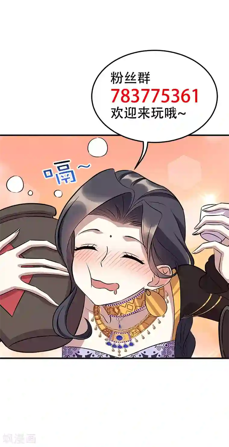 狂女重生：纨绔七皇妃第314话 哪里都不喜欢