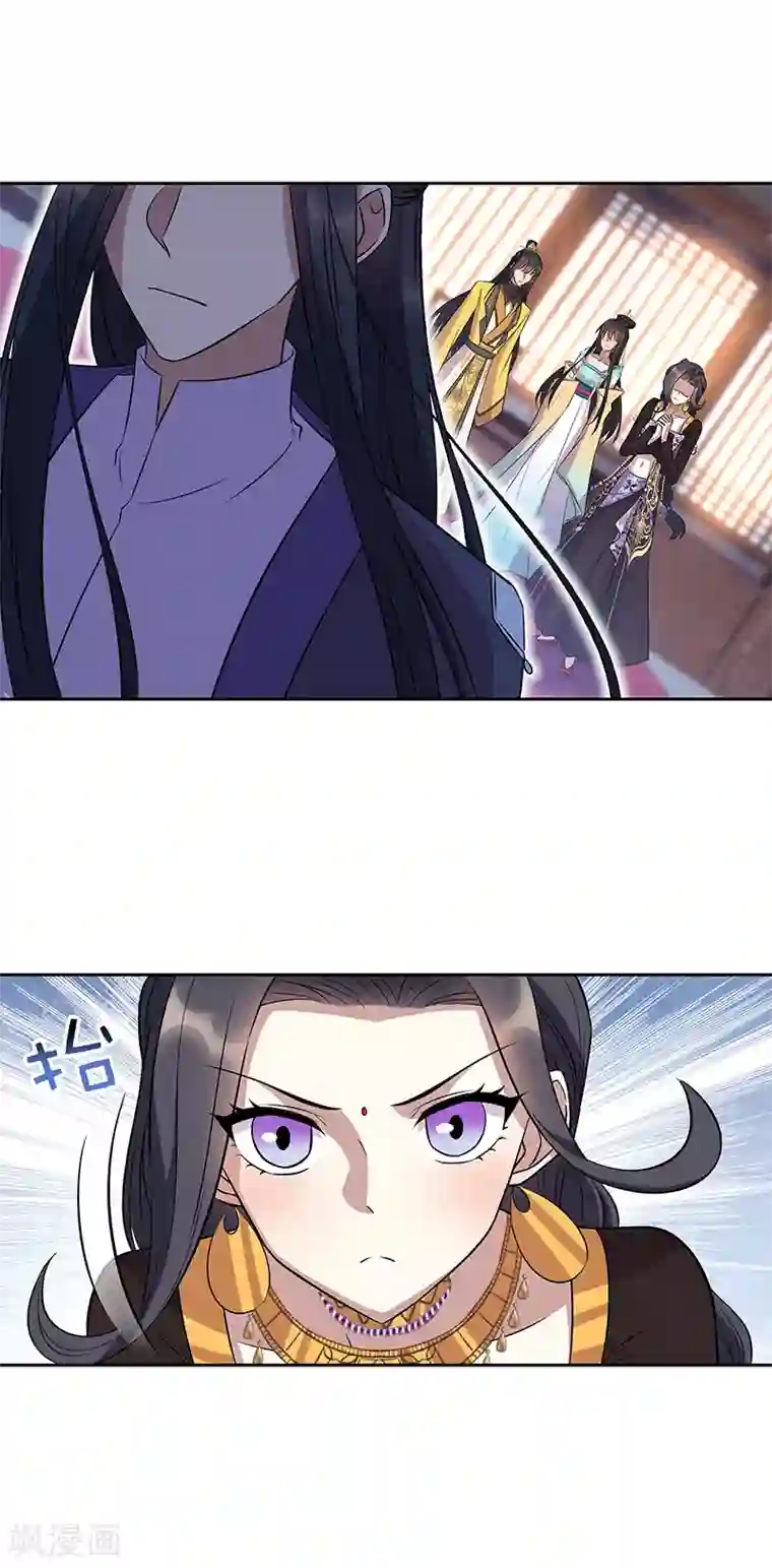 狂女重生：纨绔七皇妃第314话 哪里都不喜欢