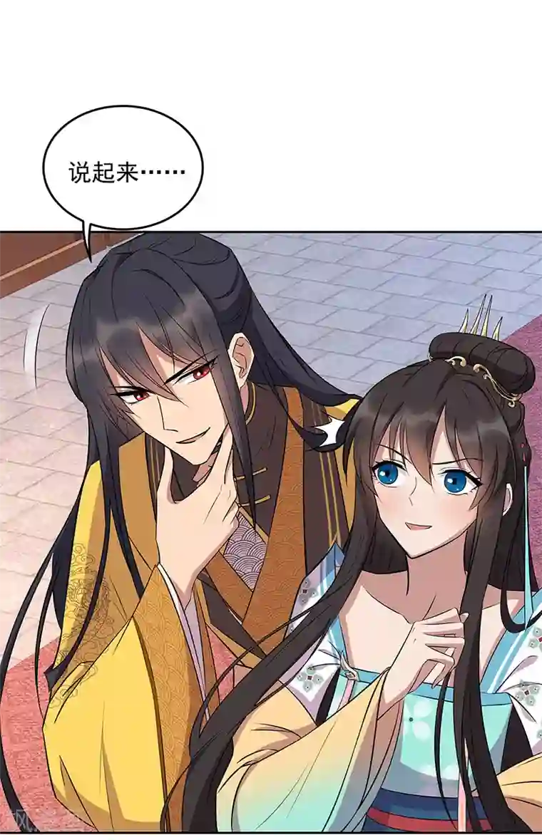 狂女重生：纨绔七皇妃第314话 哪里都不喜欢