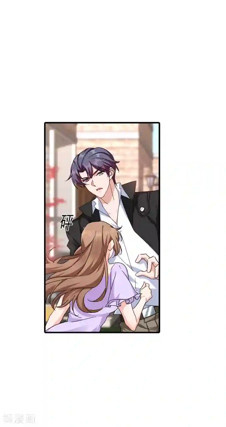 入骨暖婚（漫画版）第368话 我有狗狗啦~