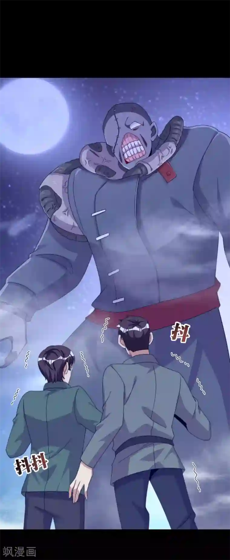 今天开始当首富第225话 林总阵亡了！