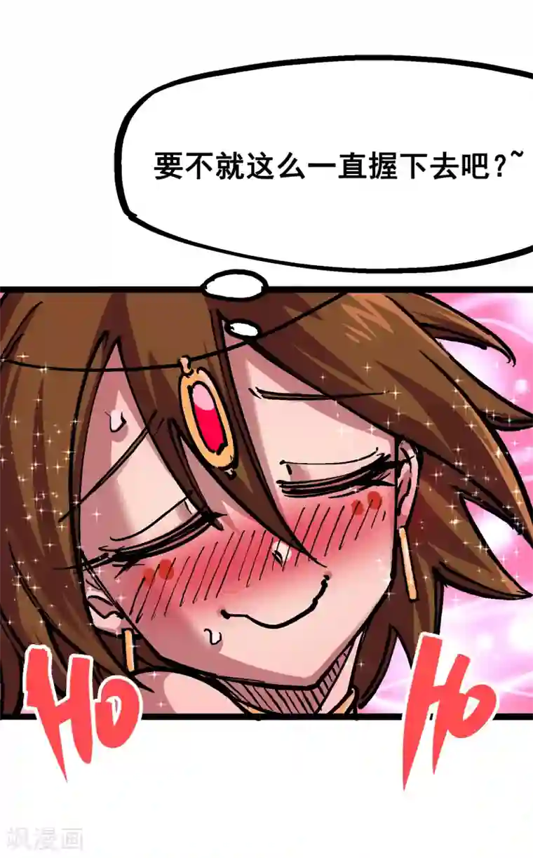 伍六七:黑白双龙第7话4 各自前进