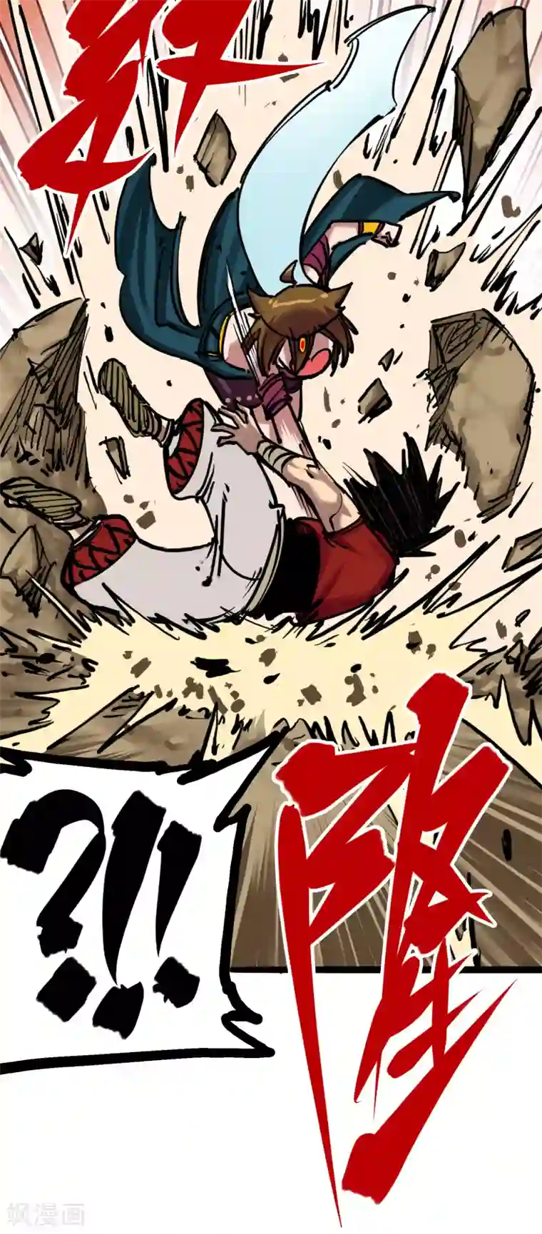 伍六七:黑白双龙第7话4 各自前进