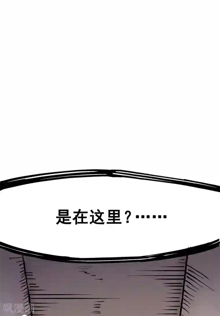 伍六七:黑白双龙第7话4 各自前进