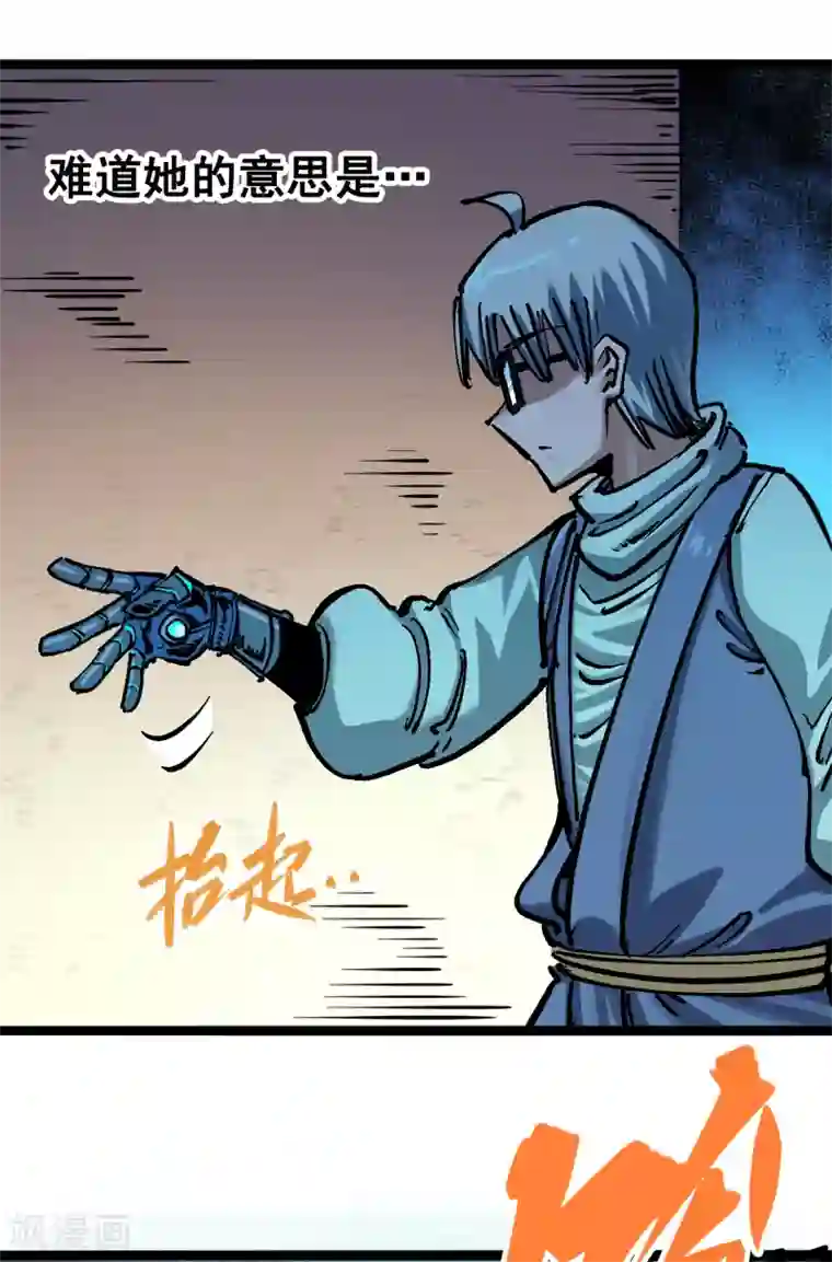 伍六七:黑白双龙第7话4 各自前进