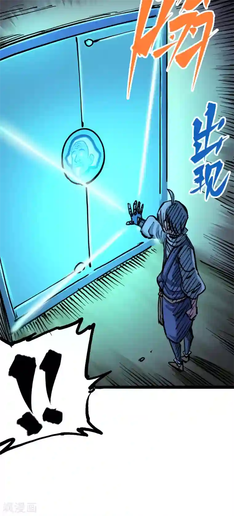 伍六七:黑白双龙第7话4 各自前进