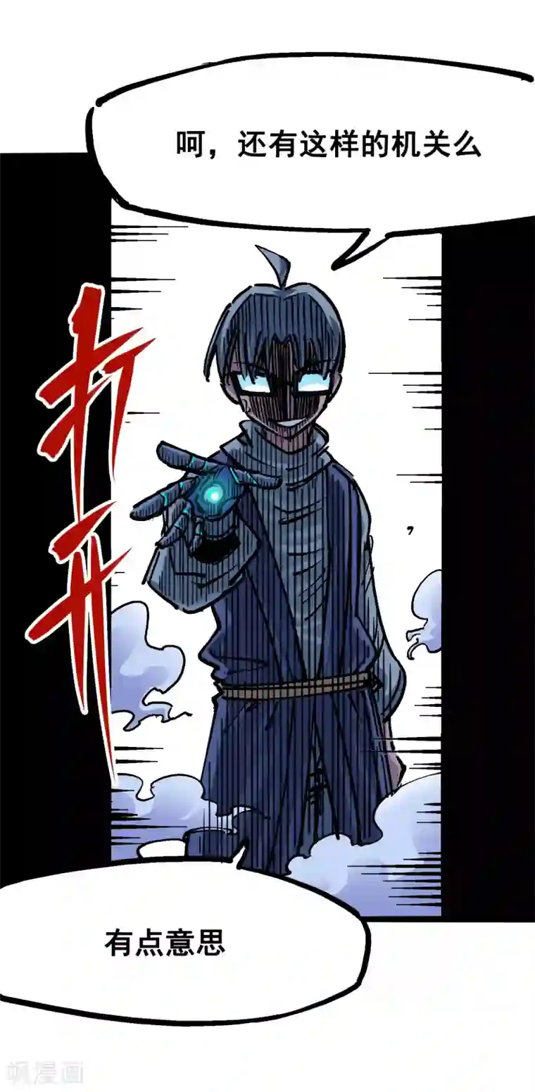 伍六七:黑白双龙第7话4 各自前进