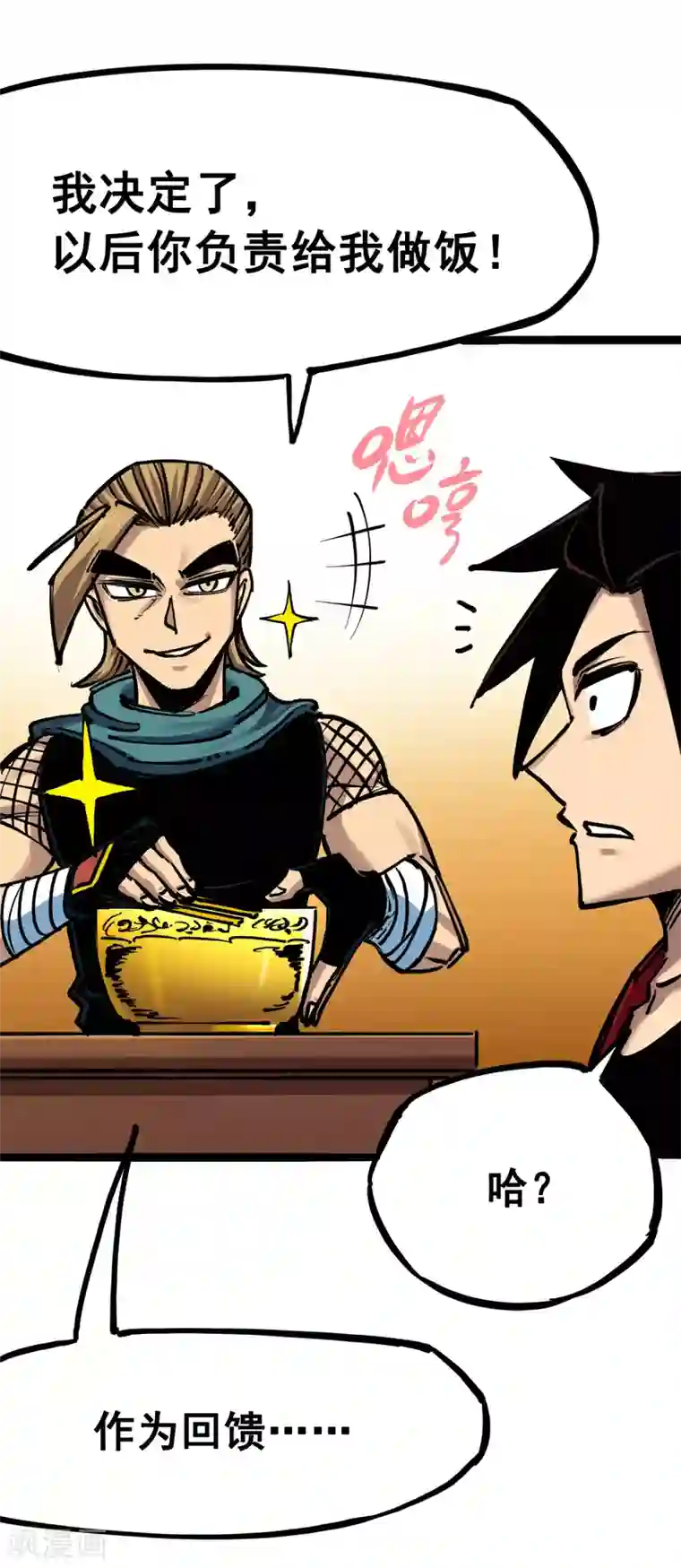 伍六七:黑白双龙第7话4 各自前进