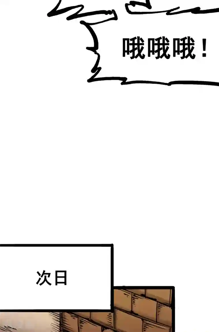 伍六七:黑白双龙第7话4 各自前进