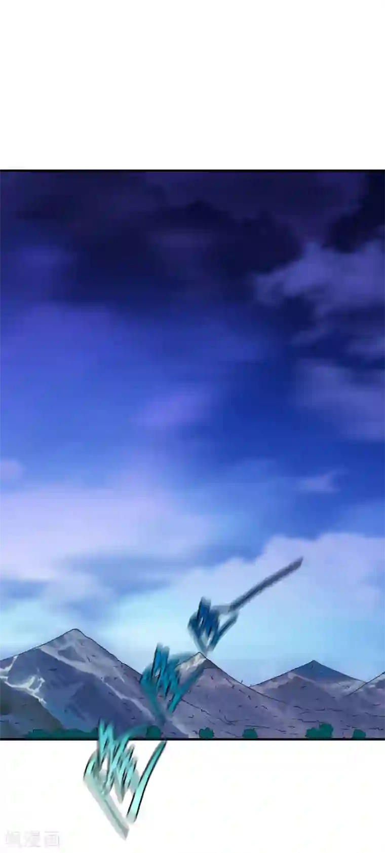 战鼎第281话 圣威