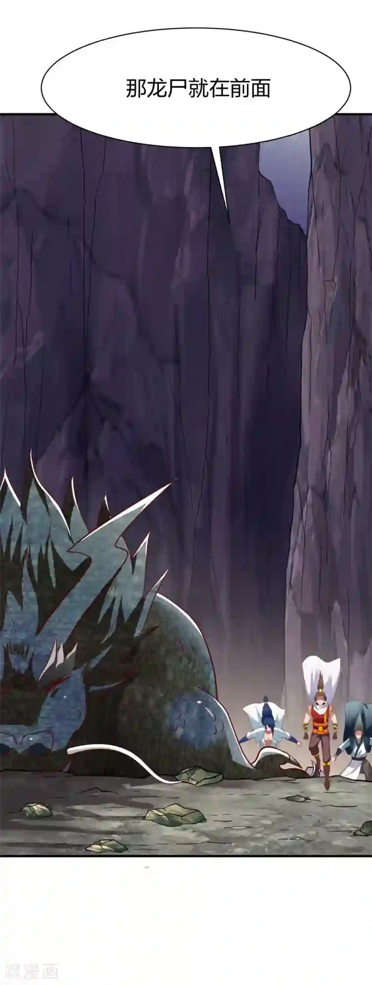 战鼎第281话 圣威