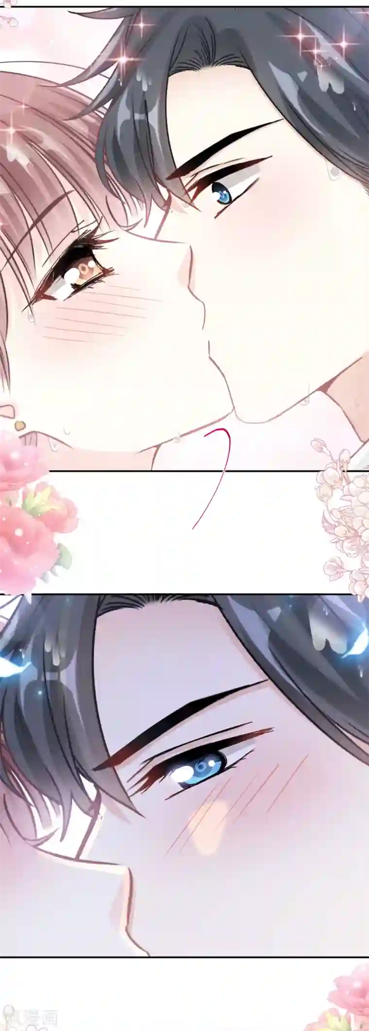 霸道总裁轻轻爱第143话 甜甜撒糖