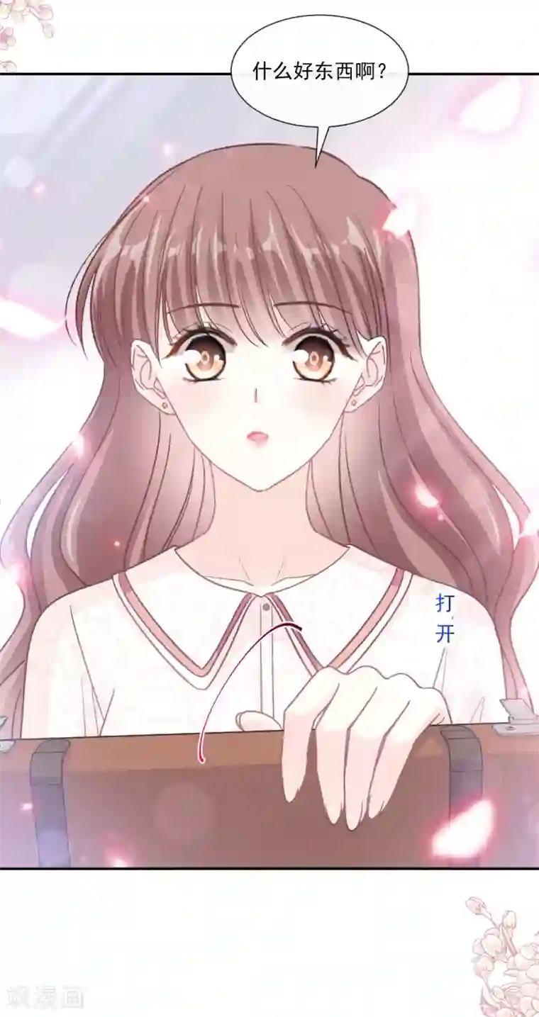 霸道总裁轻轻爱第143话 甜甜撒糖