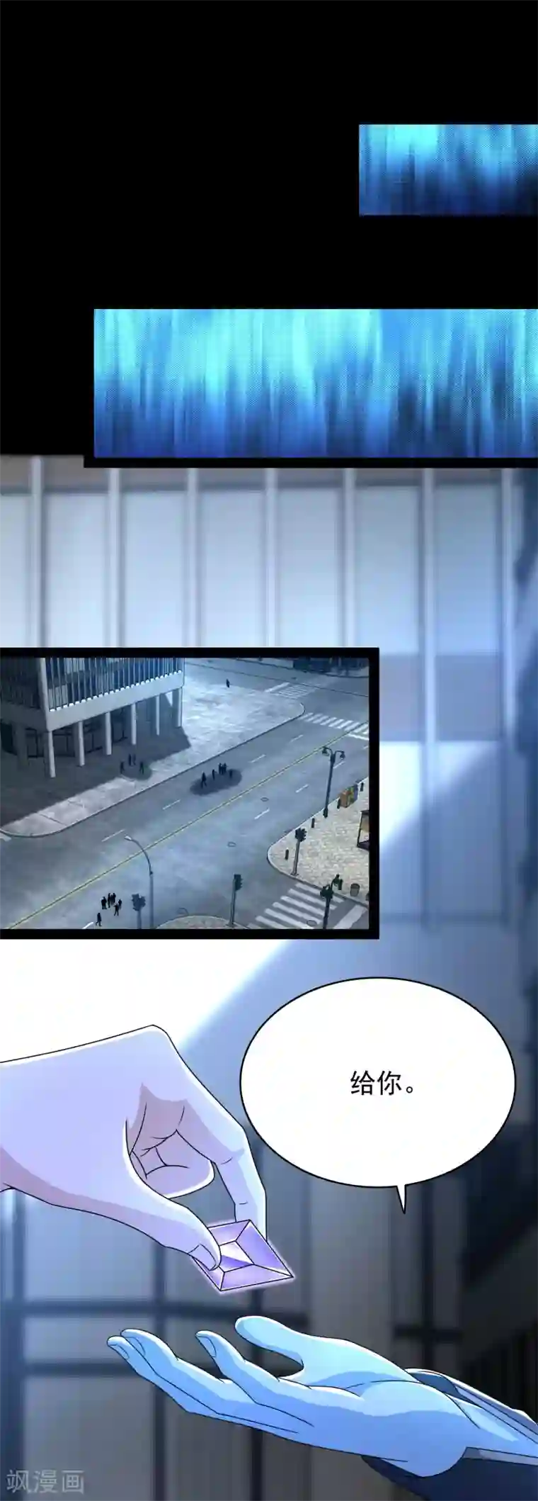 末世为王第350话 暗算