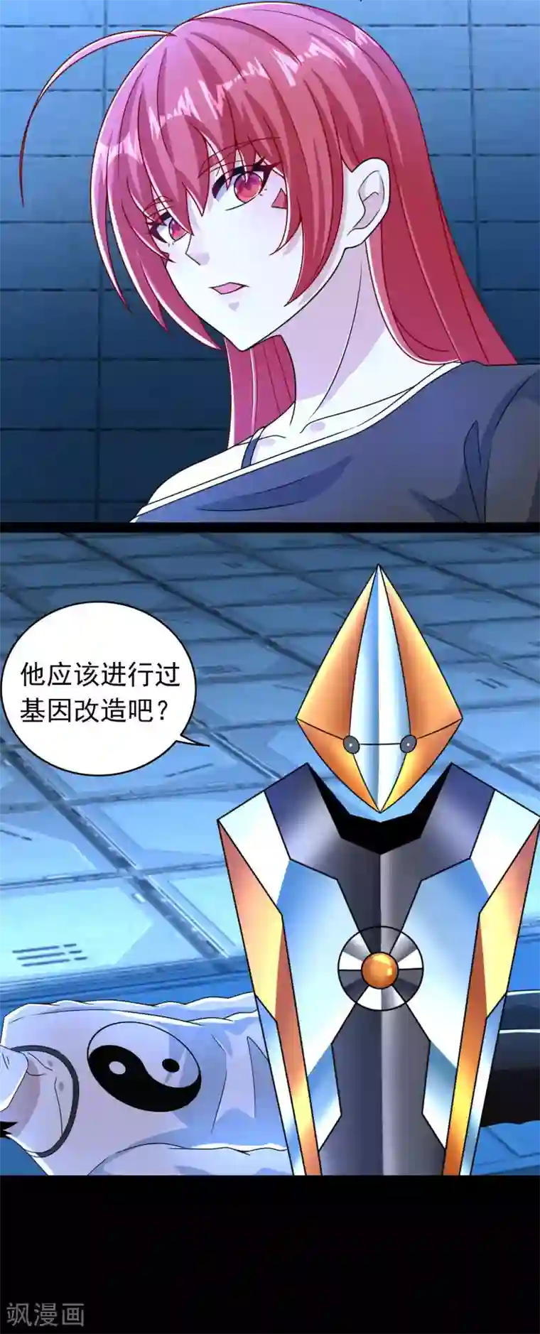 末世为王第350话 暗算