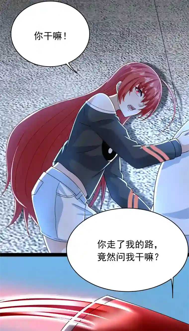 末世为王第350话 暗算