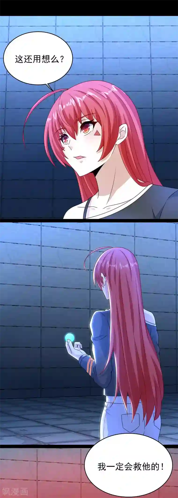 末世为王第350话 暗算