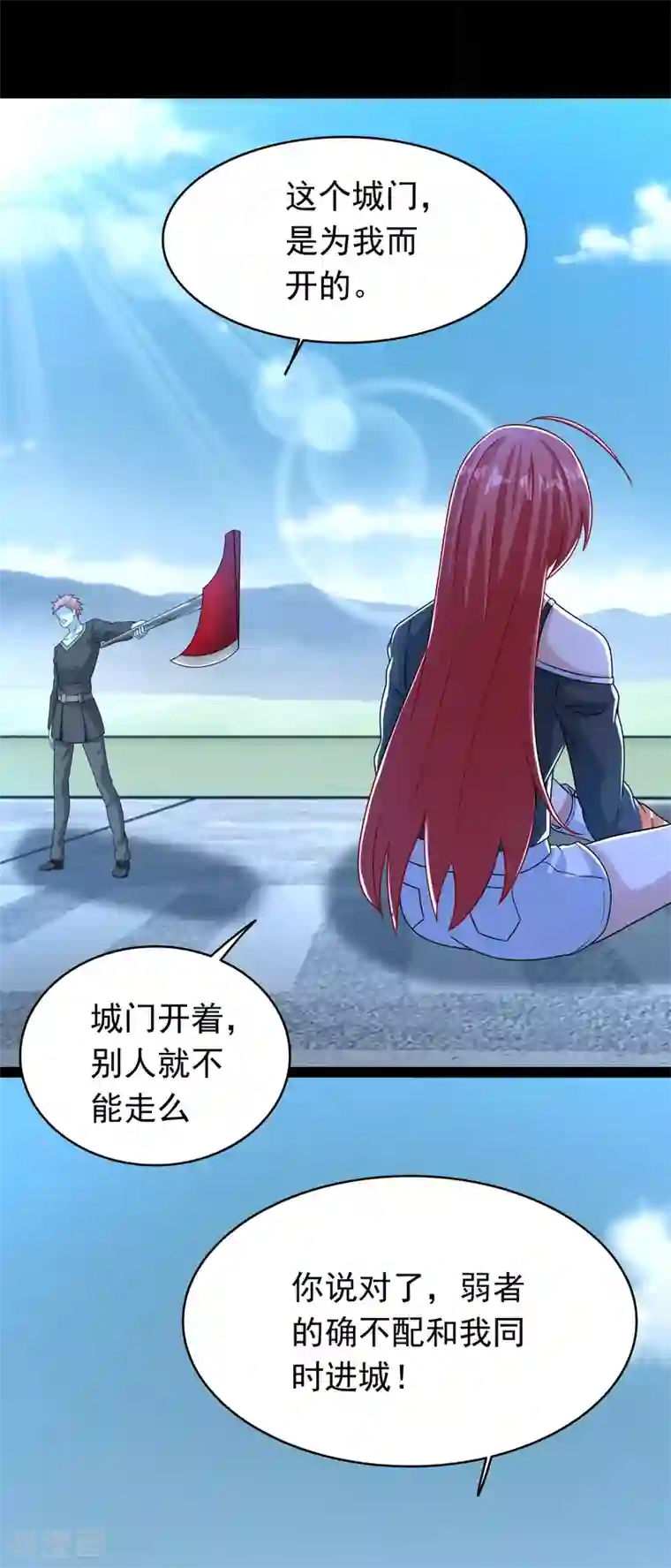 末世为王第350话 暗算