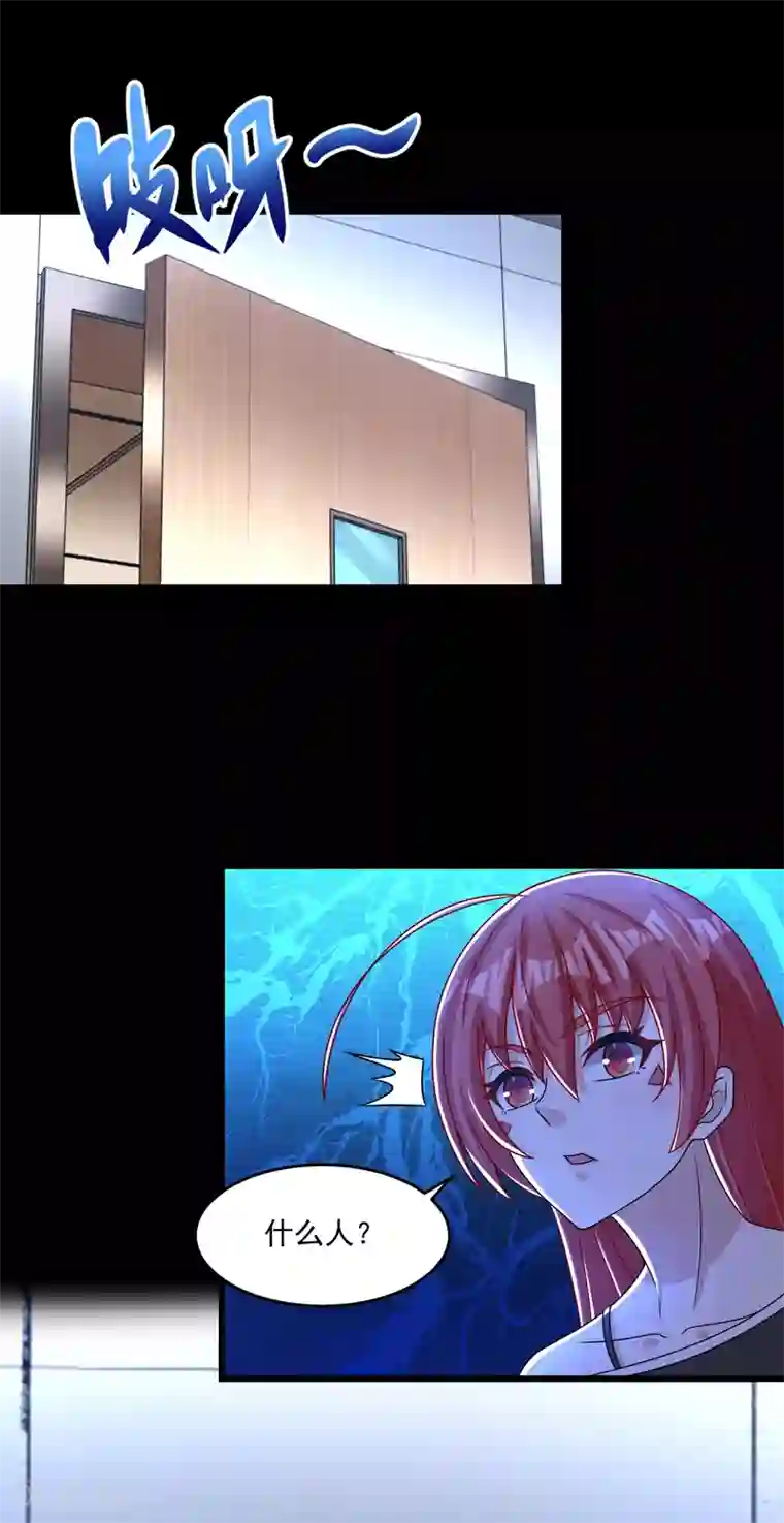 末世为王第351话 退让