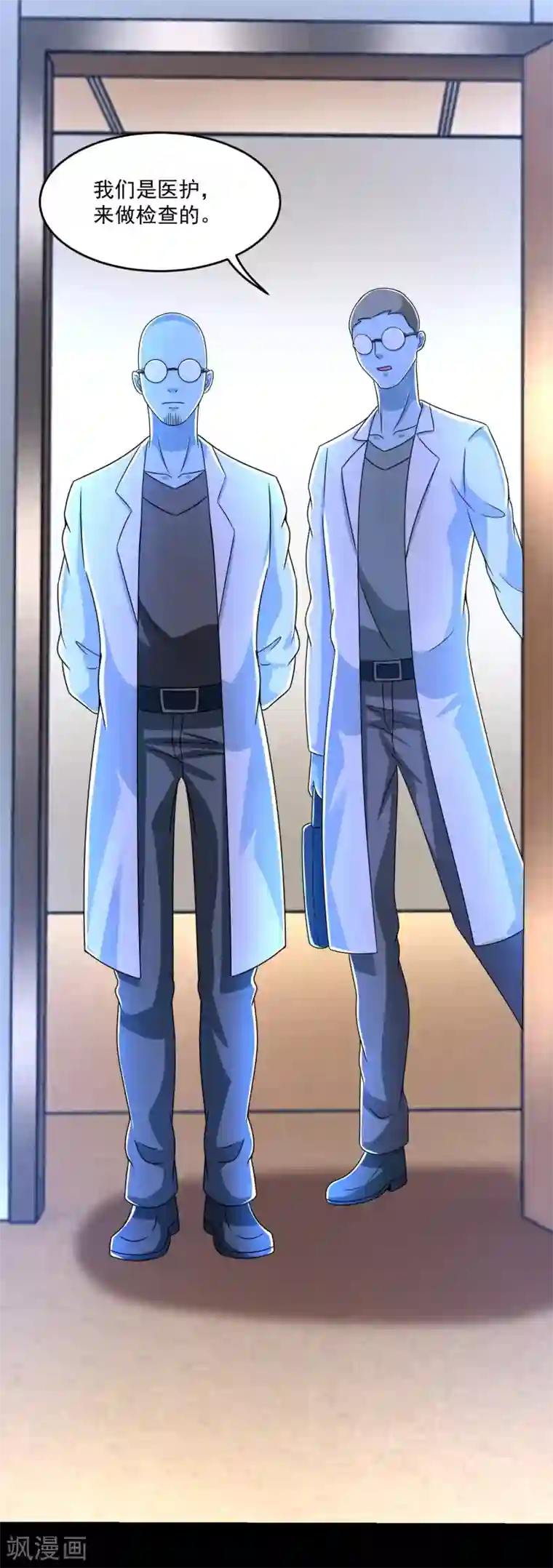 末世为王第351话 退让