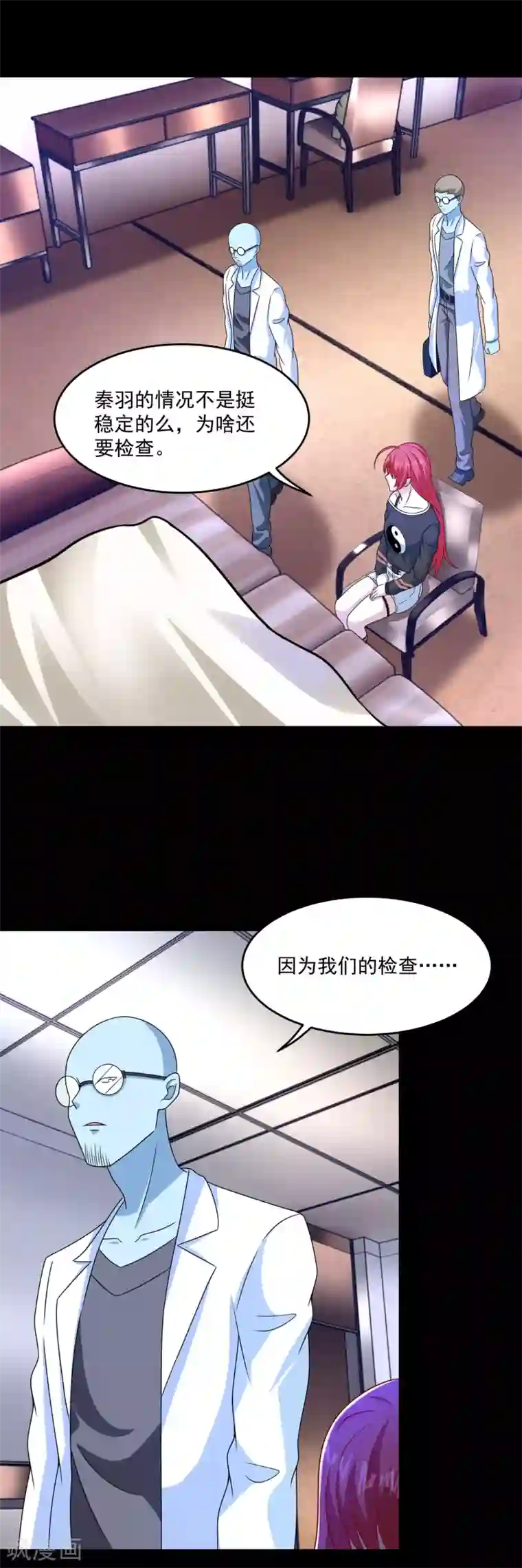 末世为王第351话 退让