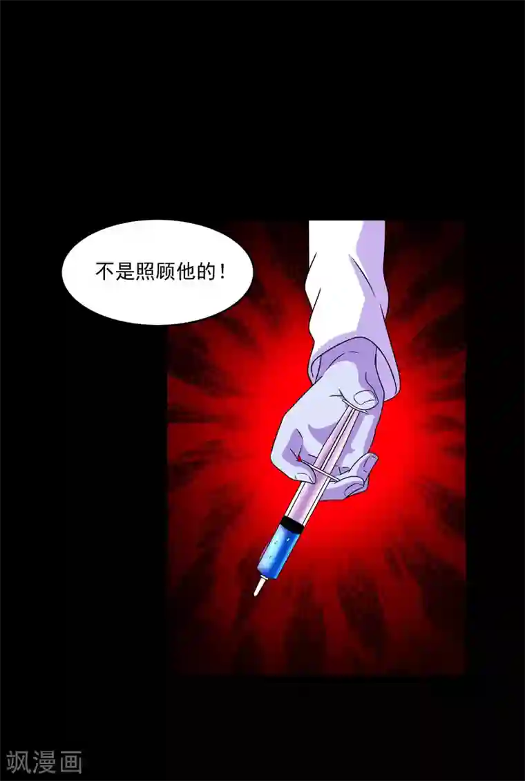 末世为王第351话 退让