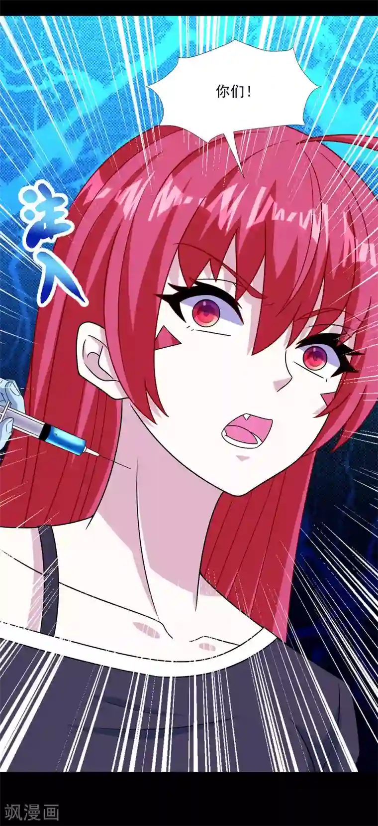 末世为王第351话 退让