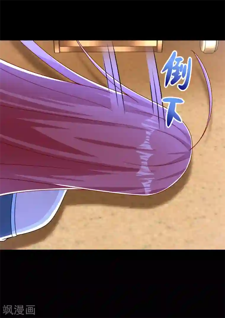 末世为王第351话 退让