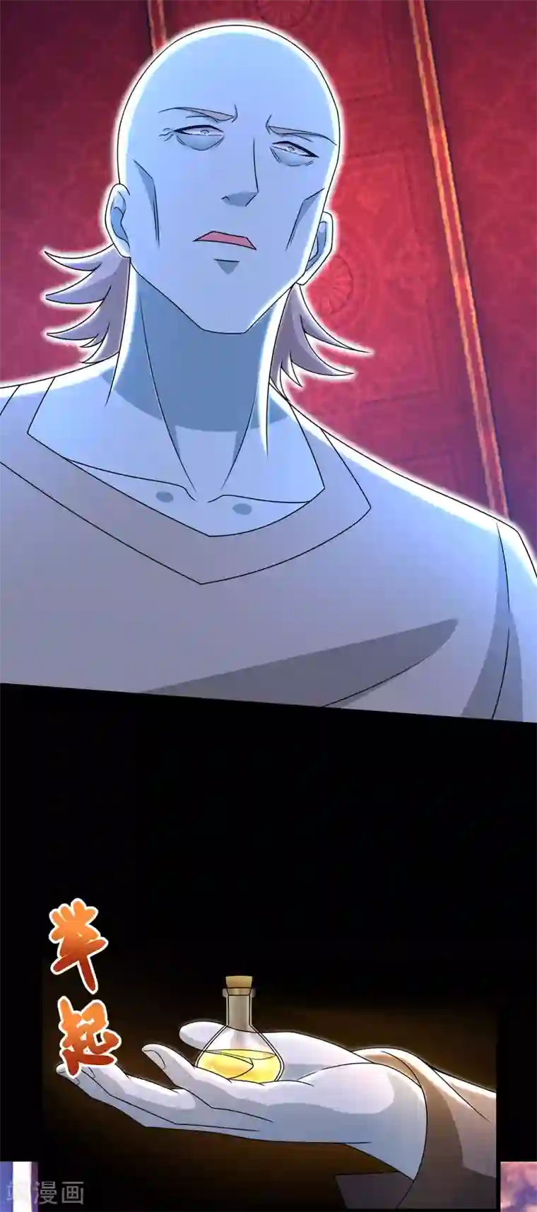 末世为王第351话 退让