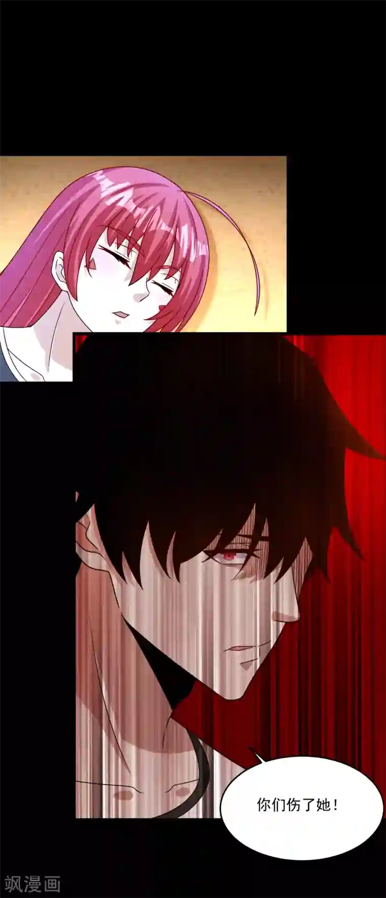 末世为王第351话 退让