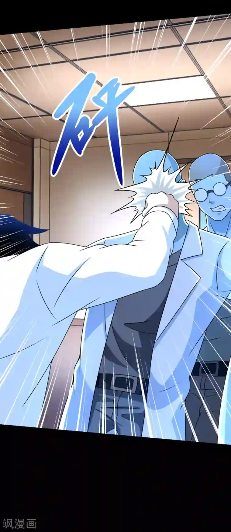 末世为王第351话 退让